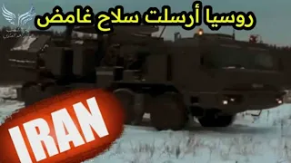 روسيا ترسل سلاحها الغامض و ترامب يلعب بالنار 