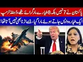 Lagu Donald Trump Said Pakistan Shot Down 8 Indian Fighter Planes, Not 7 !