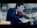 Download Lagu Shadmehr Aghili - Entekhab OFFICIAL VIDEO | شادمهر عقیلی - انتخاب