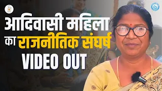 how one call changed her life salomi kachhap shaktiabhiyan