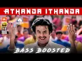 Download Lagu Athanda Ithanda | Bass Boosted | Tamil Power Track | Sky Bass Tamil