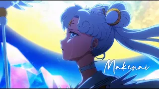 sailor moon cosmos makenai sailor star song amv