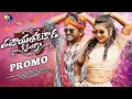 Lagu VANKAYA THOTAKADA O PILAGA DJ SONG PROMO || MADHURI RATHOD|| TRENDING DJ SONG || MARRIKINDHA