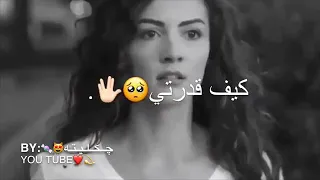 اصعب كلمة بفكر فيها هي كلمة لي قلتيها 
