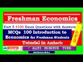 Freshman Economics Unit 5 Exam Questions with Answers Tutorial in Amharic