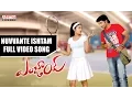 Download Lagu Nuvvante Ishtam Full Video Song | Enjoy Video Songs | Mahi, Sunitha Marasiyar | Aditya Movies