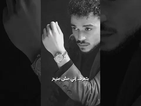 وانا لو عحالي انا قيست..
