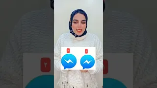 شعار الماسينجر الصح Shorts الغاز Messenger 