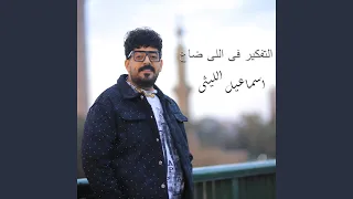                                  دندنها