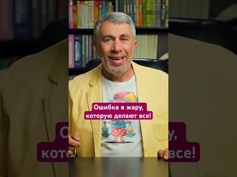 Помилка в спеку, яку роблять усі