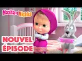 Download Lagu Masha et Michka 💥 Nouvel épisode 👱‍♀️Game Over 🎮🕹️ Masha and the Bear