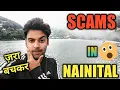 Download Lagu SCAMS IN NAINITAL || नैनीताल आकर कभी भी ये गलती मत करना||