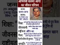 Download Lagu अभिनेत्री सलमा आगा का जीवन परिचय | Biography of Actress Salma aaga | #gk #shorts
