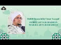 Download Lagu Syirillah Ya Ramadhan Syailillah Ya Ramadhan - Habib Hasan Jafar Umar Assegaf [ TEKS ]