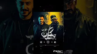 اغنيه رجلي تدب مكان ماتحب دندنها