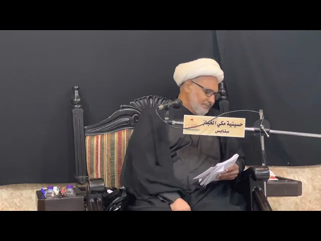 ⁣وفاة الامام السجاد | سماحة الشيخ فؤاد ال خيري