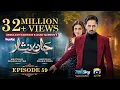 Download Lagu Jaan Nisar Ep 59 - [Eng Sub] - Digitally Presented by Happilac Paints - 5th Oct 2024 - Har Pal Geo