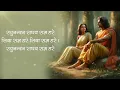 Ram Lofi Bhajan | Ram dhun | Raghunandan Raghav Ram Hare | New Bhajan | Ram Songs Lofi | New Bhajan