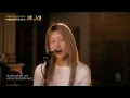 왜 그래 (An Shinae Ver.) | 서경대 실용음악학부 라지앙상블 스튜디오 라이브