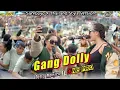 Download Lagu GANG DOLLY - Della Monica Ft ONE PRO live Pemuda Keradenan Bersatu