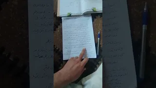 ظاهرة الوقوف على الأطلال موضوع أدبي للصف العاشر دندنها