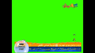 كراميش مباشر الشاشه 2009 4K 