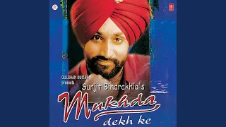 jithe marzi jah