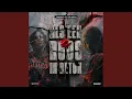 Download Lagu Als een roos in beton