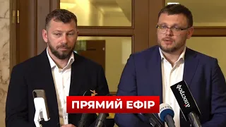 НАБУ и САП проводят экстренный брифинг: прямой эфир - 285x160