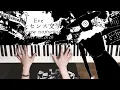 Download Lagu Literary nonsense - Eve (Piano Cover 2020) / 深根