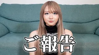 かえちゃから何があったか説明します。