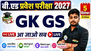 B.Ed Entrance Exam 2027 | UPSSSC PET 2026 Complete GK/GS Preparation | 5 September Special