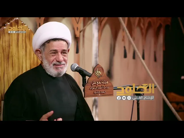 ⁣الحسين مو لبس السواد| الشيخ جعفر الابراهيمي