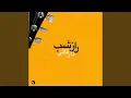 Download Lagu Precence (Hozoor)