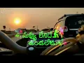 Download Lagu odhu odhu ee badha song black screen lyrics female version #lovefailure #hearttouching #whatsappstat