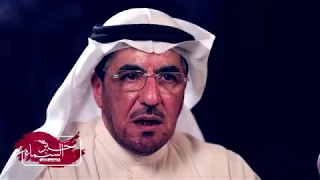 حَبرُ السّماء - الموسم الثاني | الحلقة العاشرة | محرم 1440 - 2018