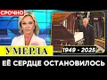 Download Lagu Страна Скорбит... Скончалась Знаменитая Советская И Молдавская Певица...