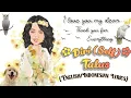 Download Lagu Tulus - Diri (English/Indonesian Lyrics)