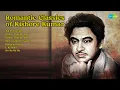 Lagu Romantic Classics of Kishore Kumar | Kishore Kumar Songs | Aaj Ei Dintake | Opare Thakbo Ami ...