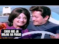 Lagu Chod Are Ja Mujhe Na Pakad | Mohammed Rafi, Asha Bhosle | Mehmaan 1973 Songs | Rekha, Biswajeet