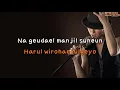 Voice Of The Forest (feat. Lee Ra On) - MAKTUB (Instrumental & Lyrics)
