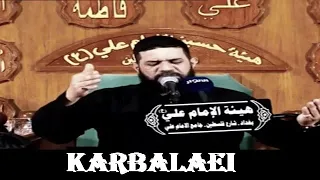 نعي استشهاد الإمام الحسن ع السيد محمد الصافي 8 صفر1443