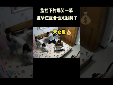 當爸爸的私房錢暴露，這爺仨配合也太默契了。#人類幼崽成長計劃 #爸爸的私房錢 #爸爸的小棉袄