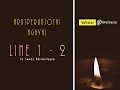 Lagu Arutperunjothi Agaval 1-2