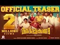 Lagu Thookudurai - Official Teaser | Yogibabu | Ineya | Motta Rajendran | Mahesh | Dennis Manjunath