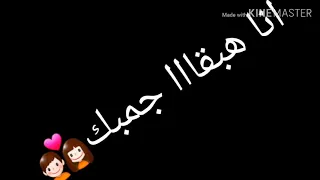  انتظرو مهرجان  بنت انتى شغله قلبى  دندنها