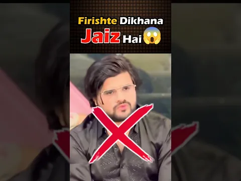 ishaan ali podcast | firishte dikhana jaiz | farishte ki tauheen | #ishaanali exposed deen ka mazak