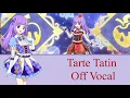 Tarte Tatin- Off Vocal (Aikatsu)