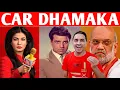 Anjana om Kashyap troll | Delhi Blast | Dharmendra | Dhirendra Shastri 