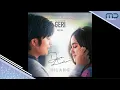 Download Lagu OST. Kisah Untuk Geri | DEVA - HILANG (Official Audio)